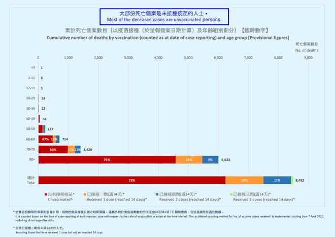 专业声学设计 第39页