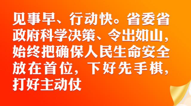 湖南新肺炎疫情最新动态解析与报告