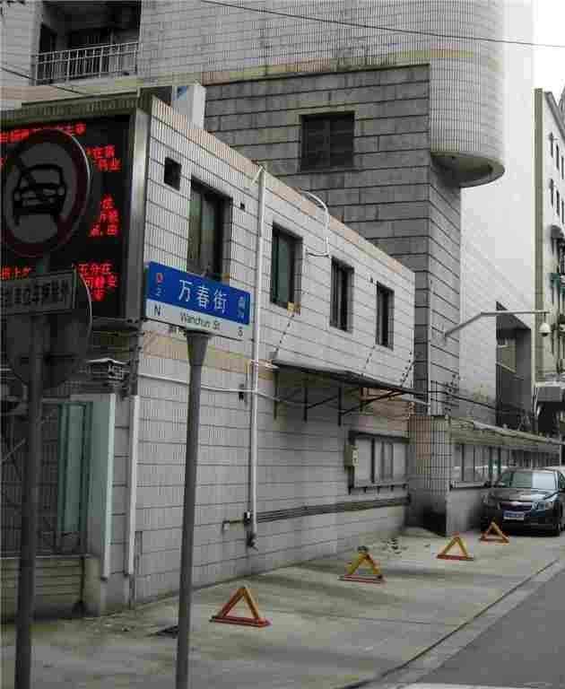 万春街繁华再续，焕发新生新动态报道