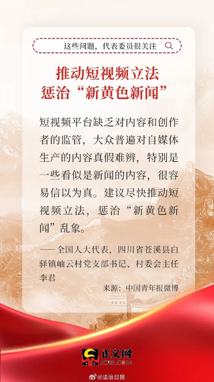 设黄新规重塑行业生态，引领健康发展新篇章