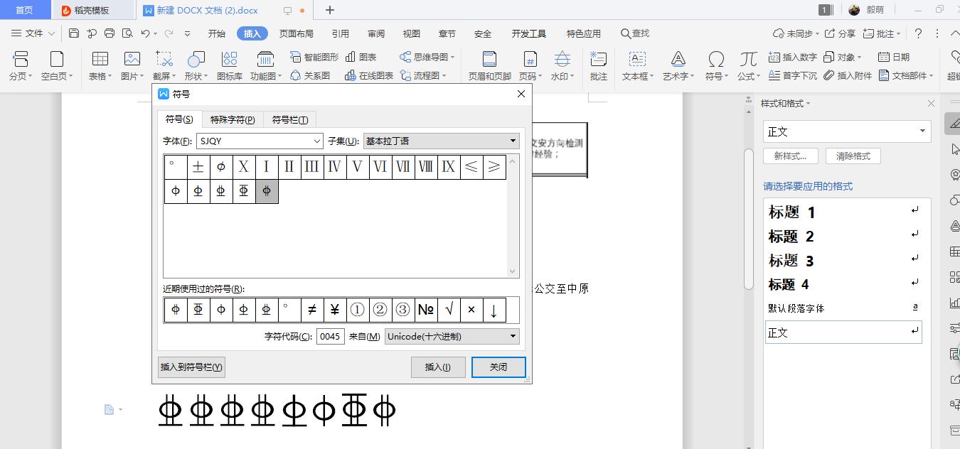 一级钢最新技术与发展趋势概览